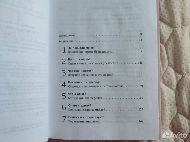 Ты меня еще любишь книга