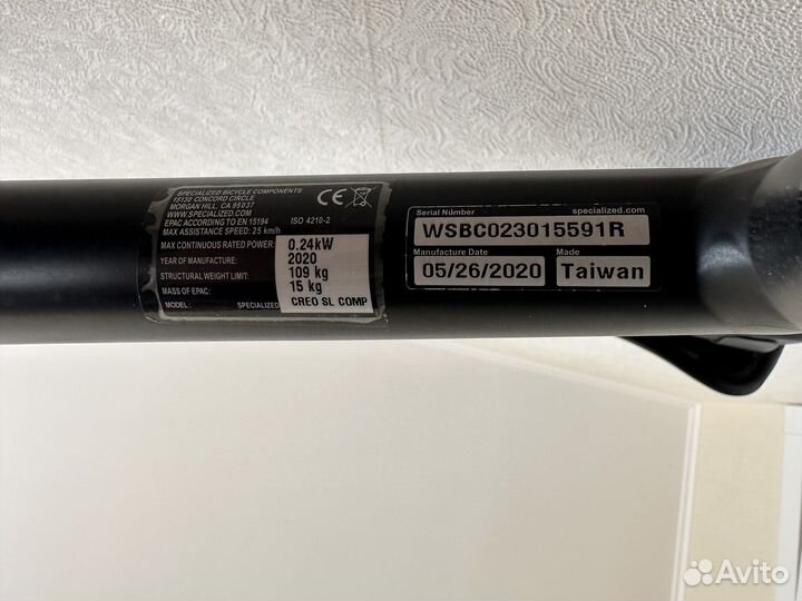 Specialized Turbo Creo SL