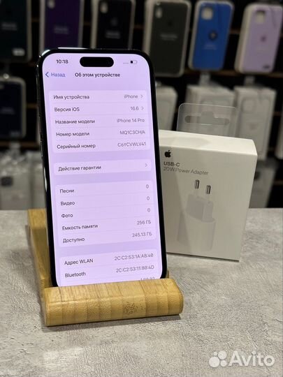 iPhone 14 Pro, 256 ГБ