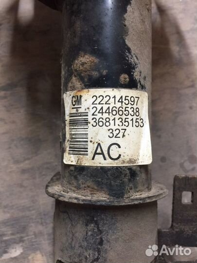 Opel astra h стойки, рычаги