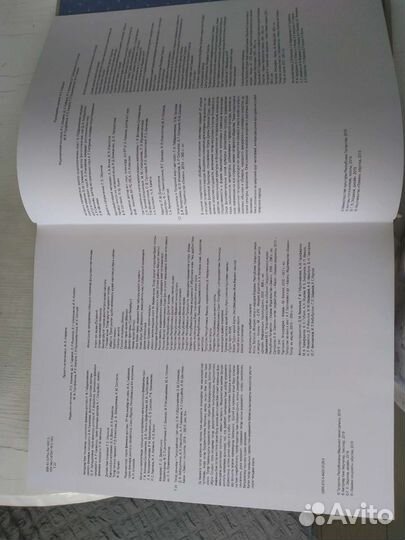 Татарский мир и Татарская кухня