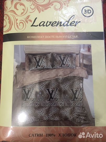 Белье постельное