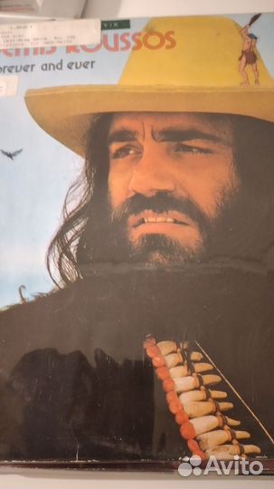 Демис руссос