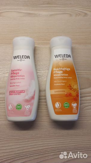 Weleda Молочко для тела