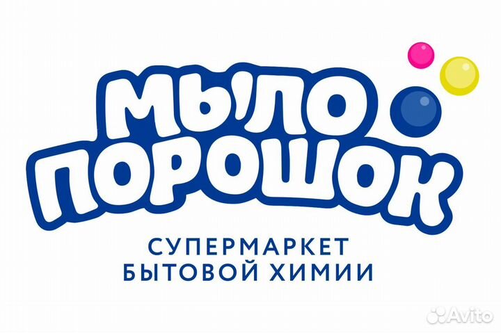 Продавец консультант