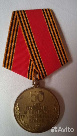 Обмен на монеты