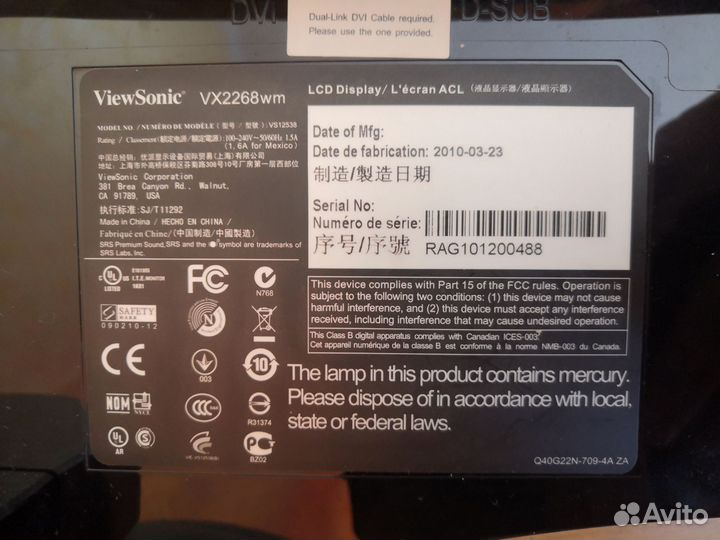 Монитор Viewsonic 22