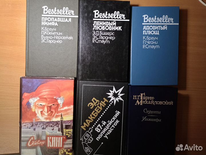 Книги. Детективы, повести, фантастика