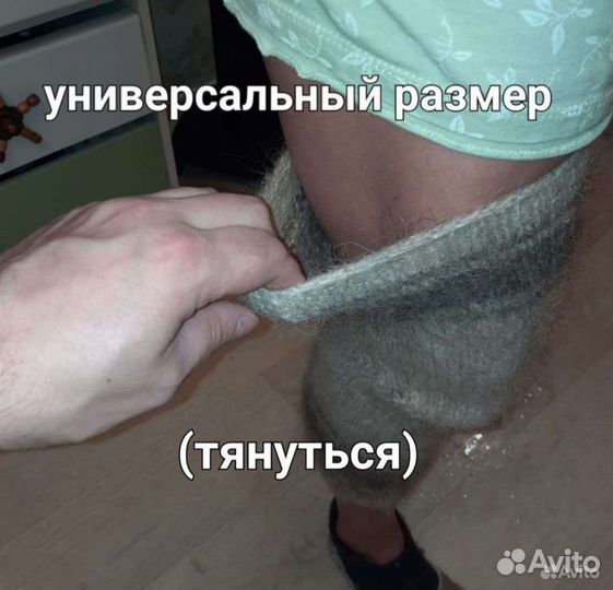 Наколенники из собачьей шерсти