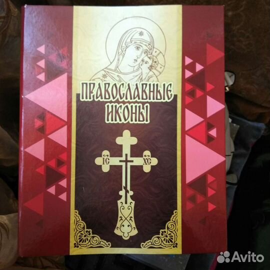 Коллекционный альбом с монетами