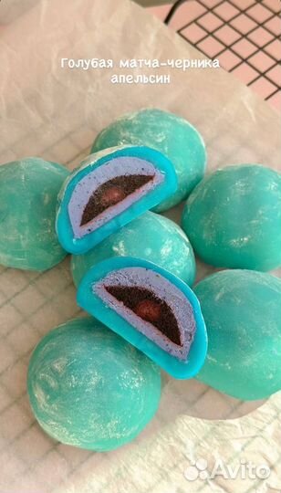 Десерт Моти