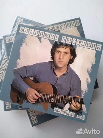 CD диски. Владимир Высоцкий. Двойной