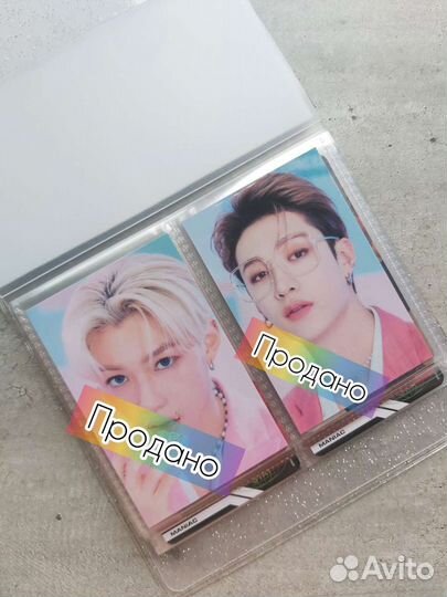 Фотокарточки Stray Kids