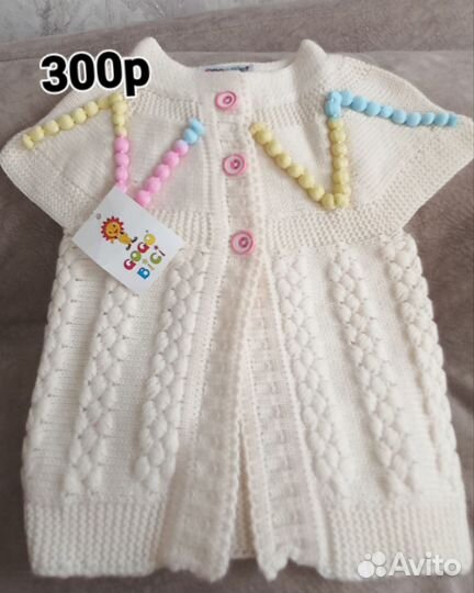 Кофта для девочки (0-6м)