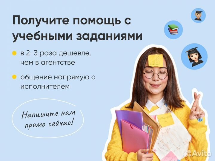 Оформим диплом, курсовую работу, отчет, реферат