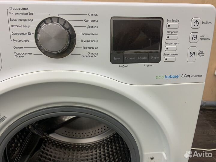 Стиральная машина samsung eco bubble 8 кг