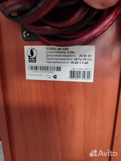 Акустическая система 5.1 Sven