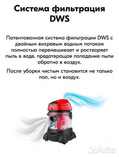 Моющий пылесос arnica vira
