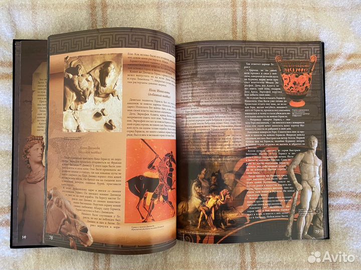 Н.А. Кун Мифы Древней Греции