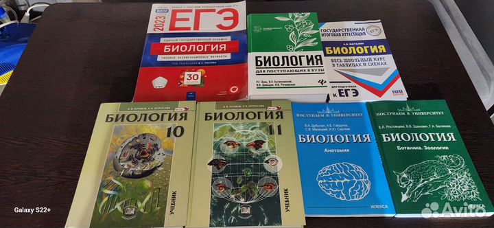 Книги по биологии