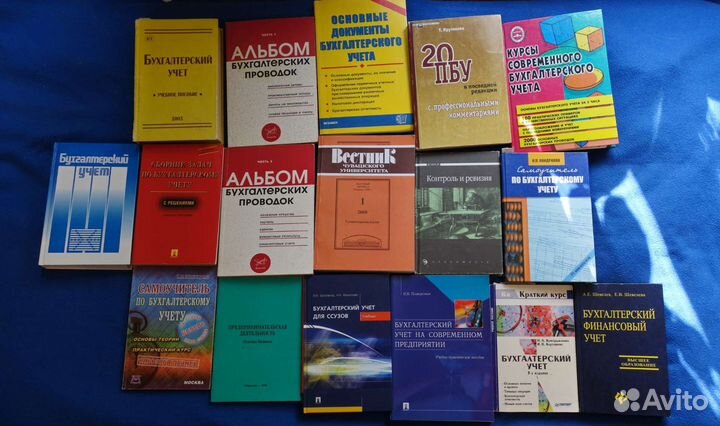 Хорошие учебники по экономике, бух. учёту