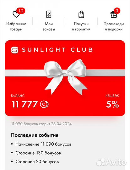 Бонусы sunlight
