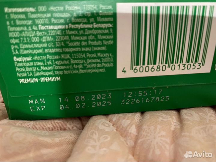 Детская смесь nestogen 1