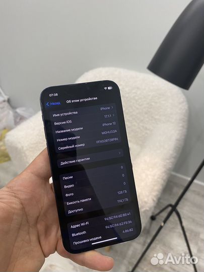 iPhone 12, 128 ГБ