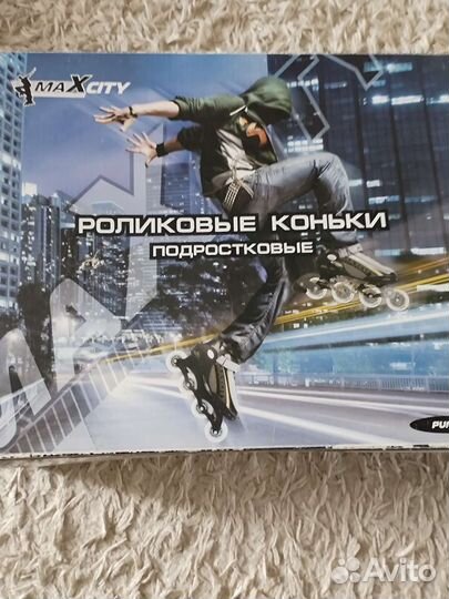 Роликовые коньки раздвижные