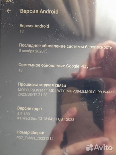 Планшет с чехлом