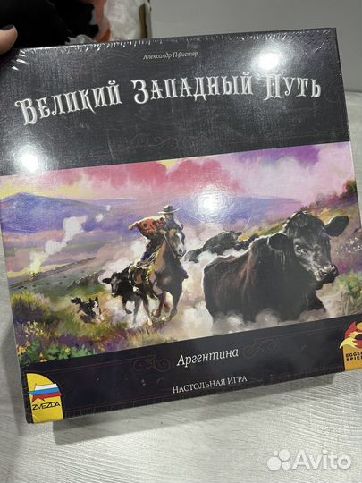 Настольные игры