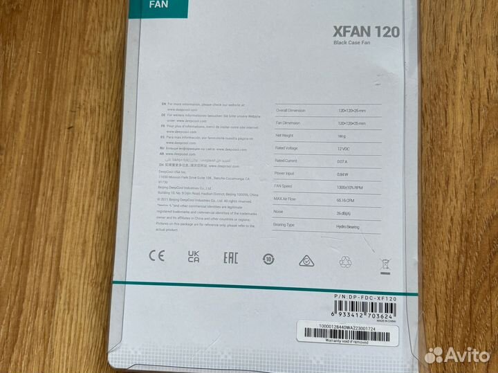 Кулер для корпуса deepcool xf120