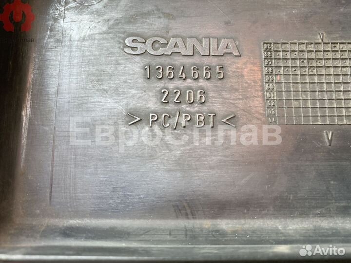 Накладка на крыло Scania