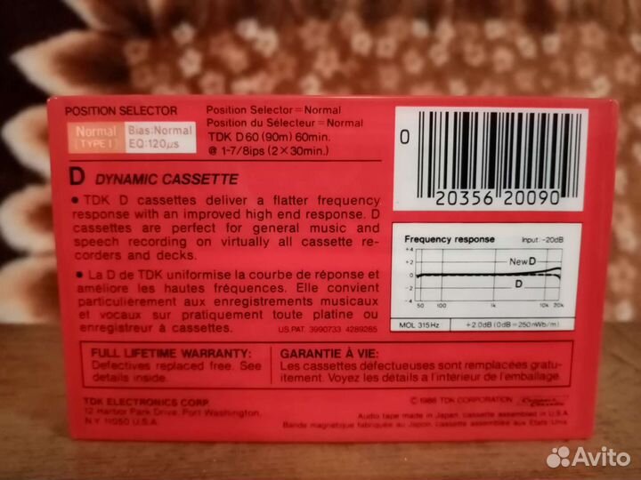 Аудиокассеты под запись