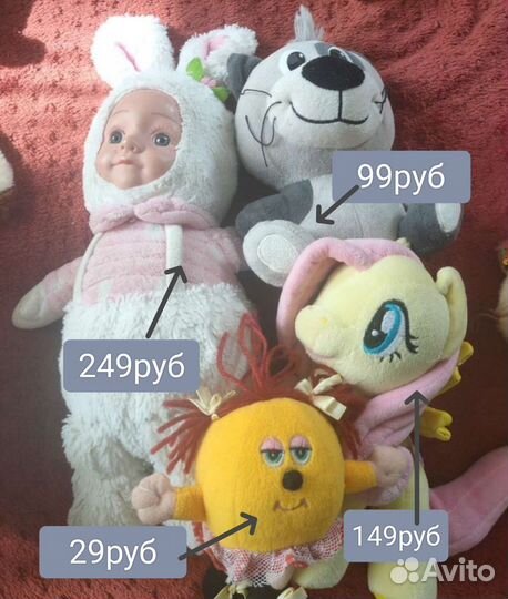 Мягкие игрушки