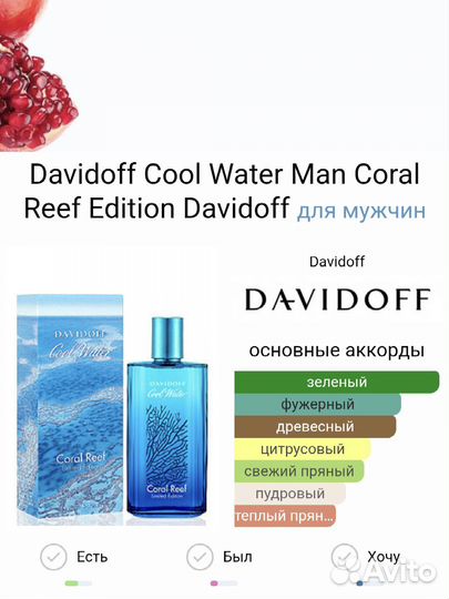 Брендовый парфюм для мужчин, 5 ml