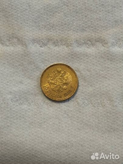 Червонец золотой 1898 год