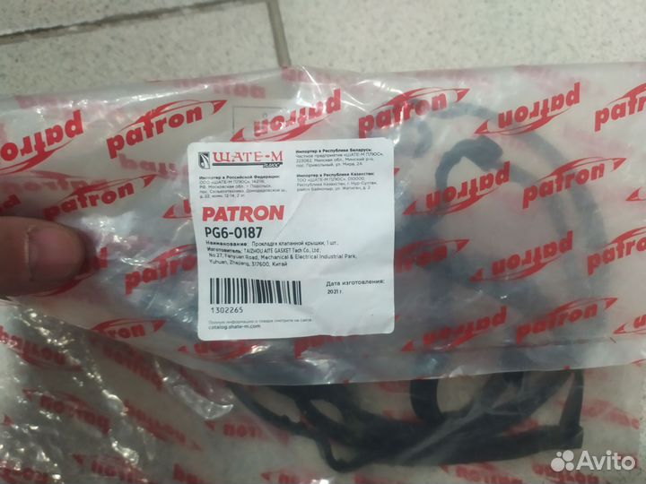 Прокладка крышки клапанов ford kuga 1.6 Ecoboost