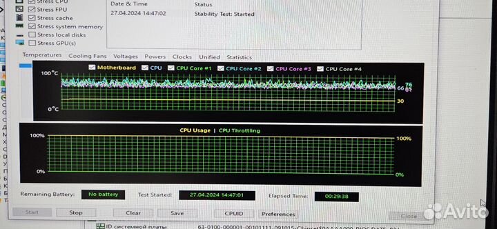 Процессор CPU Intel Core i7 7700 LGA1151