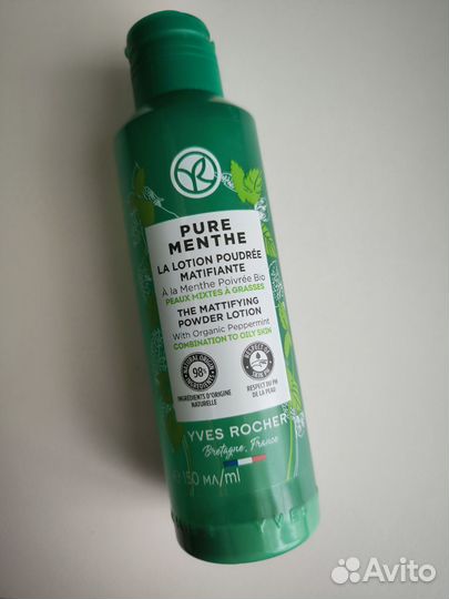 Yves Rocher Матирующий Лосьон-Пудра
