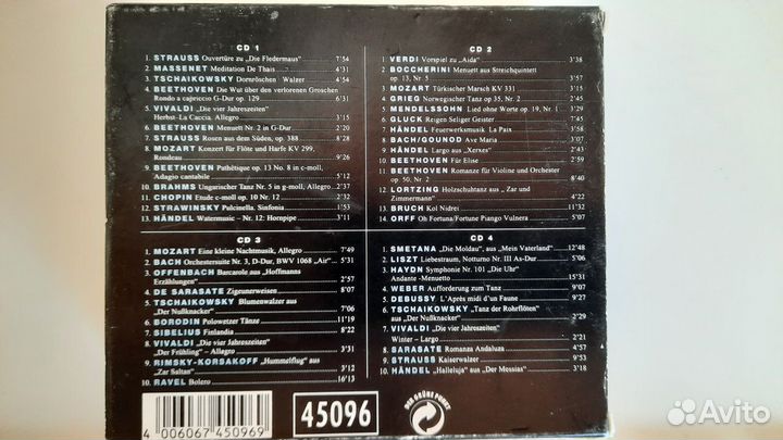 Romantic CD collections