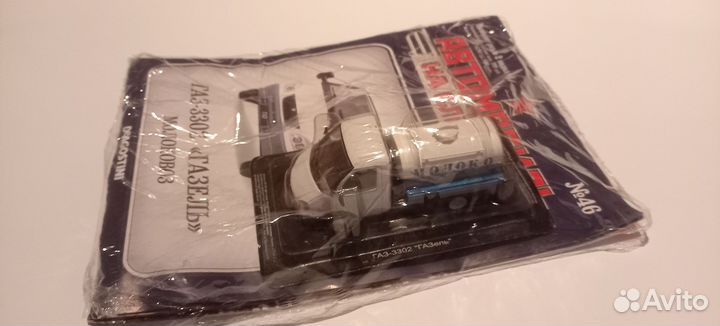 Газ 3302. Моделька Deagostini. Масштаб 1 :43