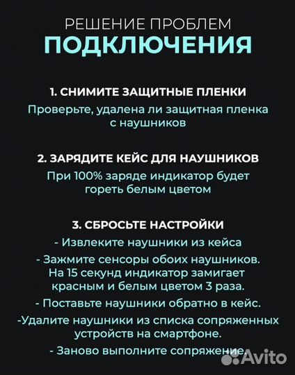 Беспроводные наушники AirDots / Аирдотс A6R Dots