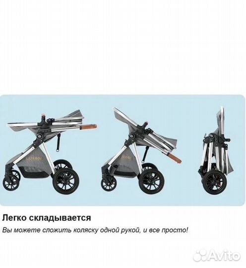Коляска 2 в 1 luxmom