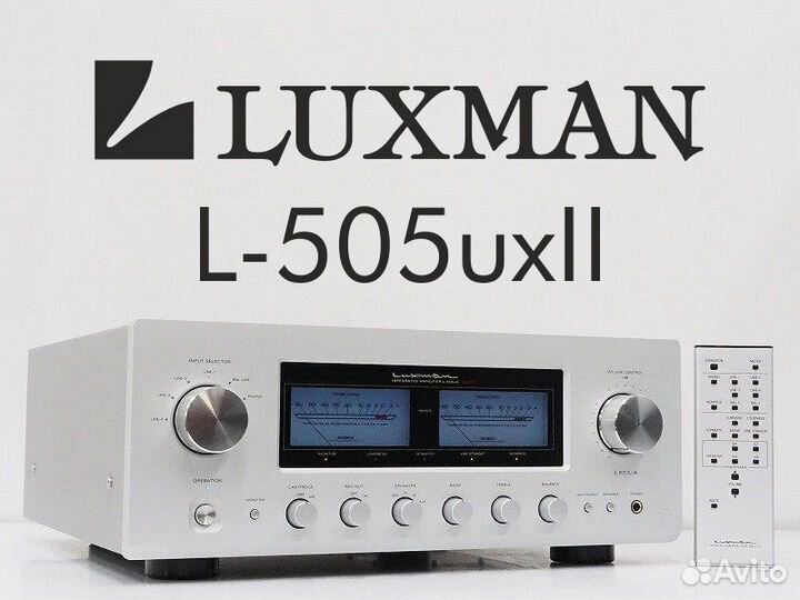 Luxman L 505uxII, Luxman L 507uxII, Luxman L 507ux