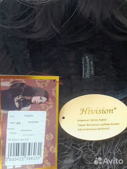 Парик новый