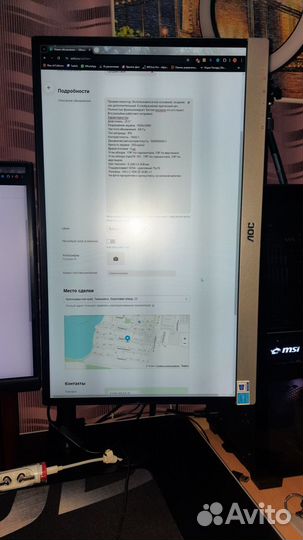 Монитор AOC Value Line I2269Vw