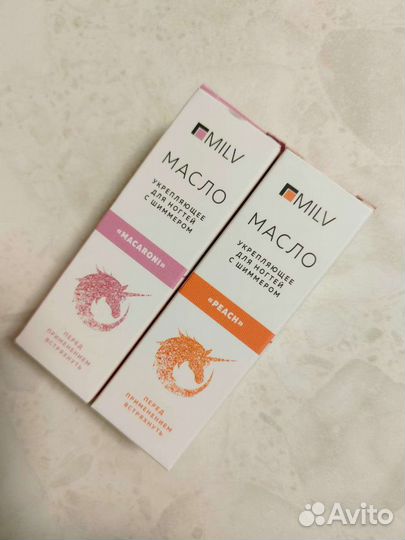 Сухое масло