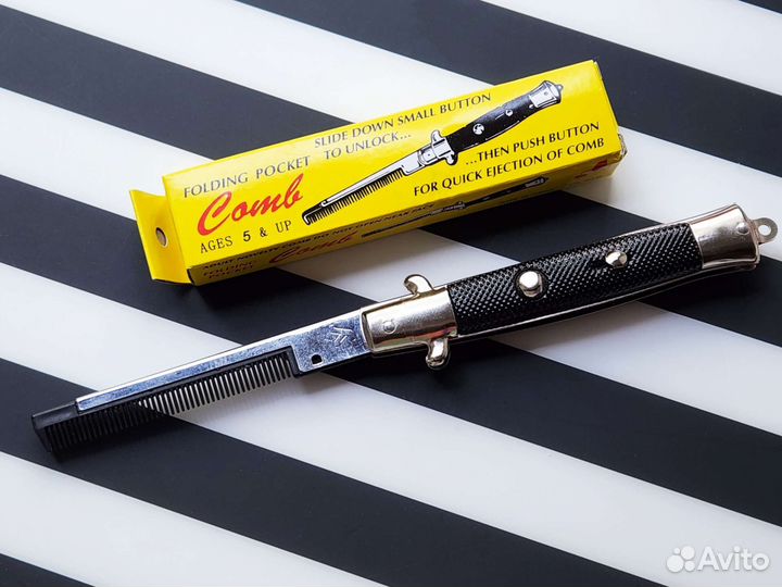 Расческа - Нож Выкидной
