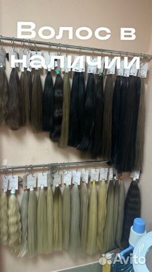 Волосы в срезе для наращивания
